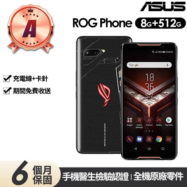 ASUS 華碩】A級福利品ROG Phone 6吋ZS600KL 電競手機(8G/512G) - momo