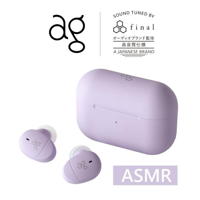 【ag】COTSUBU for ASMR 真無線耳機(專為ASMR 設計調音