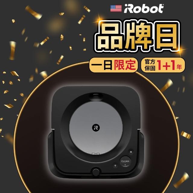 【iRobot】Braava Jet m6 銀河黑 乾溼兩用旗艦拖地機器人(保固1+1年 獨家送虛擬牆)