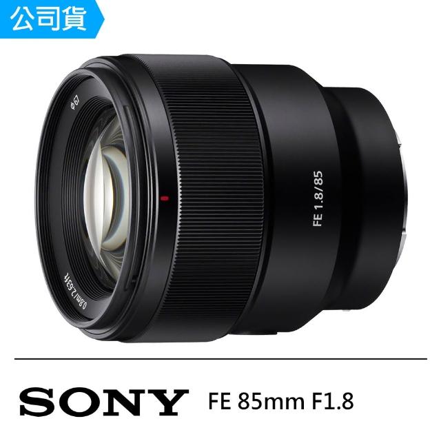 SONY 索尼】FE 85mm F1.8(公司貨) - momo購物網- 好評推薦-2023年10月