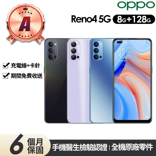 ☆OPPO RENO A 128GB 新品未開封☆-