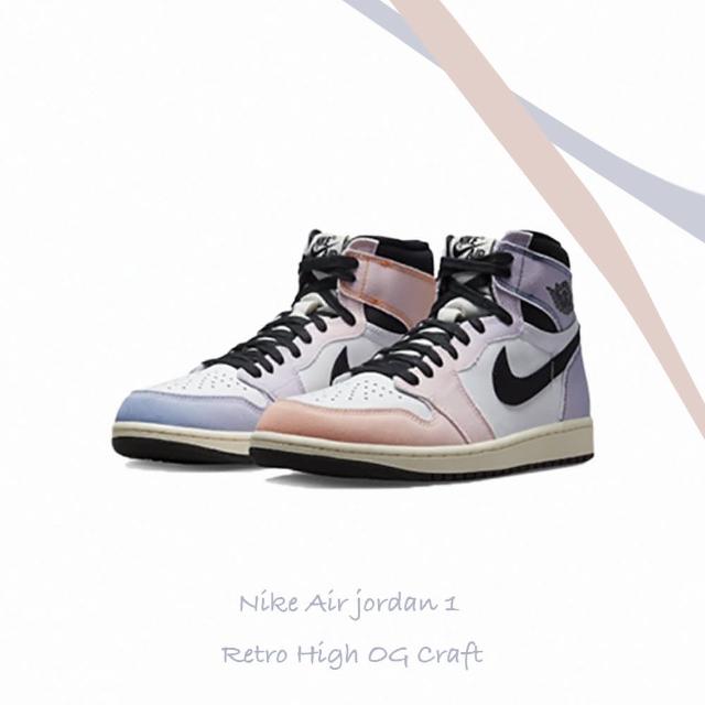 【NIKE 耐吉】籃球鞋Air Jordan 1 Retro High OG Skyline 粉紅藍天際