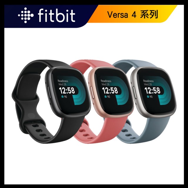 Fitbit】Versa 4 GPS 健康運動智慧手錶(睡眠血氧監測) - momo購物網