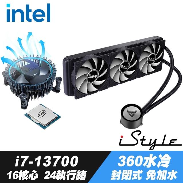 Intel 英特爾】Core i7-13700處理器+ iStyle 360水冷散熱器- momo購物