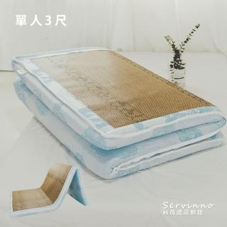 【絲薇諾】MIT矽膠獨立筒床墊/可折疊床墊(單人3尺)