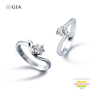 【彩糖鑽工坊】GIA 鑽石戒指 50分 鑽戒 求婚戒 2選1