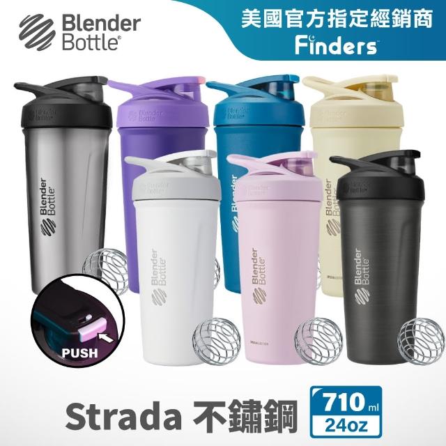 Blender Bottle Marvel Strada 24 oz. Insulated Shaker - Iron Man