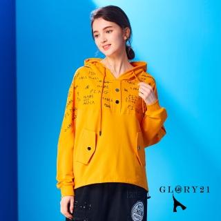 【GLORY21】網路獨賣款-側口袋連帽休閒上衣(橘色)