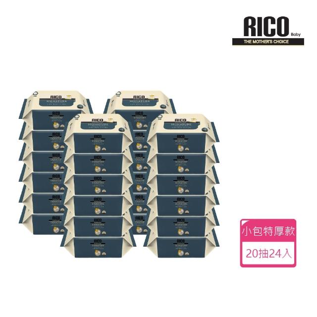 【RICO baby】金盞花有機天然特厚款濕紙巾Signature-20抽－無蓋小包－24包