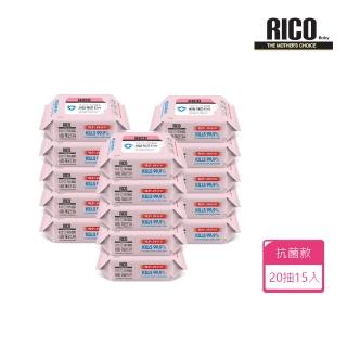 【RICO baby】抗菌濕紙巾20抽*15入