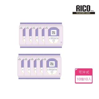 【RICO baby】MEENE 衛生護理可沖式濕紙巾10抽－10入