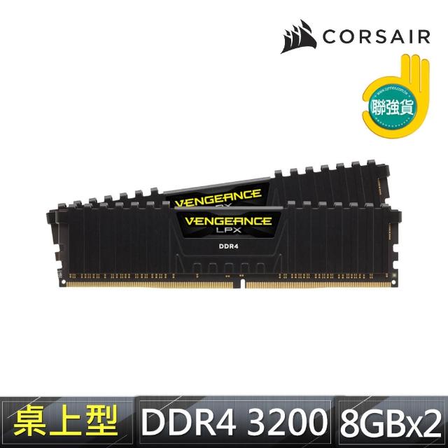 【CORSAIR 海盜船】VENGEANCE LPX 16GB DDR4 3200 記憶體