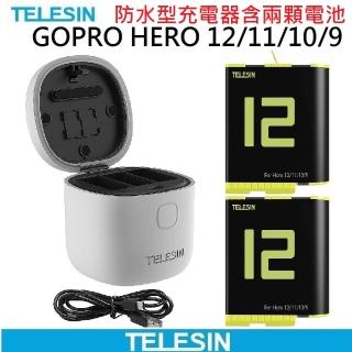【TELESIN】GoPro HERO 11/10/9 Black專用ALLIN BOX IP54防水三充(含2顆電池)