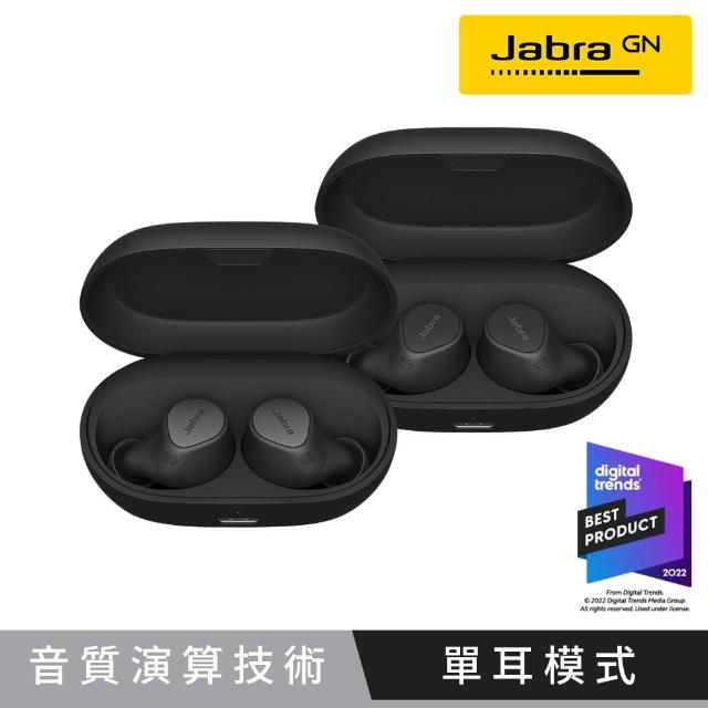 【Jabra】Elite 7 Pro 真無線藍牙耳機(Jabra MultiSensor Voice™獨家