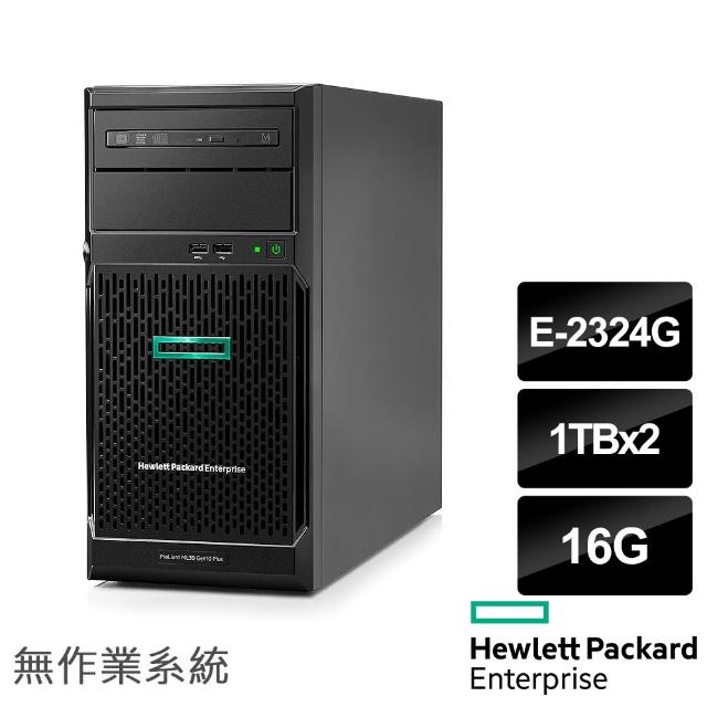 HPE】E-2324G直立式伺服器(ML30 Gen10 Plus/E-2324G/16G/1TBx2 HDD/FD