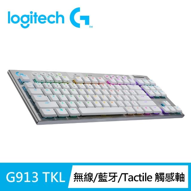 【Logitech G】G913 TKL 無線80%機械式電競鍵盤(白色Tactile觸感