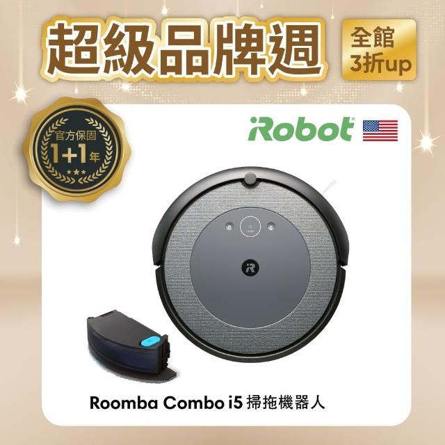 【iRobot】Roomba Combo i5 掃拖機器人(Roomba i3升級版 掃拖新機 保固1+1年)