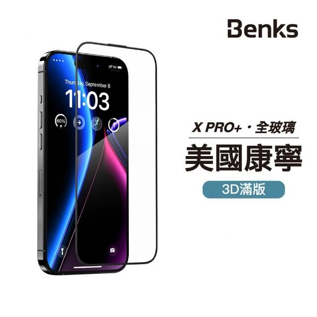 【Benks】iPhone 15/14/13/Pro/Pro Max/Plus 康寧膜 玻璃保護貼