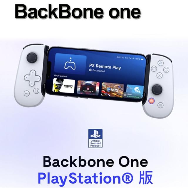 BackBone One】手機遊戲控制器(支援PS、XBOX、PC遊戲串流) - momo購物