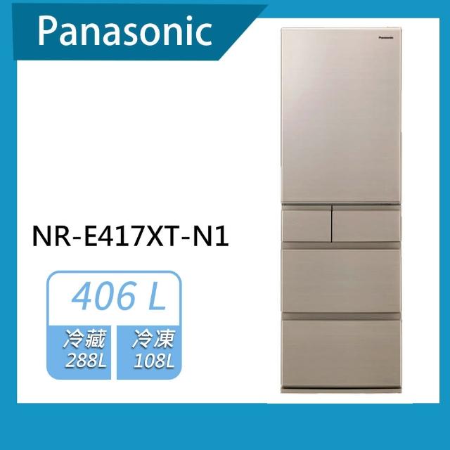 【Panasonic 國際牌】日本製406L一級能效五門變頻冰箱(NR-E417XT-N1)