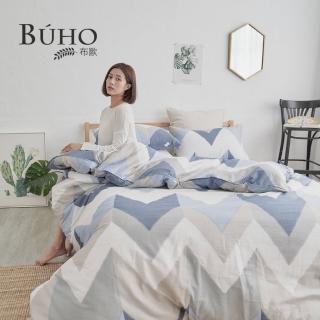 【BUHO布歐】純棉雙人四件式兩用被床包組(藍禾沁日)