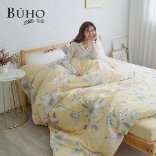 【BUHO】天然嚴選純棉雙人加大三件式床包組(清羽飛揚)