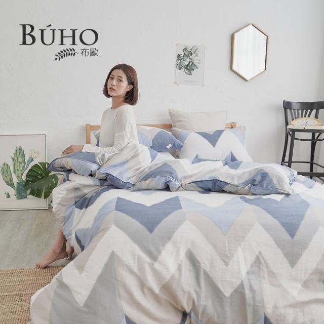 【BUHO布歐】純棉雙人加大三件式床包組(藍禾沁日)