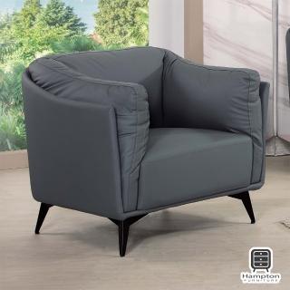 【Hampton 漢汀堡】荷瑪皮製單人沙發(沙發/單人沙發/皮沙發/辦公沙發)