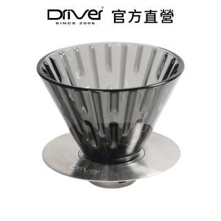 【Driver】格拉斯濾杯 2-4cup(咖啡濾杯 手沖咖啡 咖啡濾器 咖啡器具 玻璃濾杯)