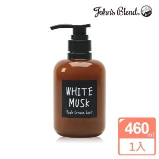 【日本John’s Blend】香氛保濕沐浴乳460ml/瓶(白麝香)