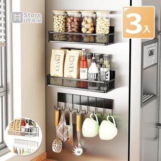 【Store up 收藏】磁吸式 免安裝 廚房冰箱調味罐收納架掛勾-3件組(AD426)