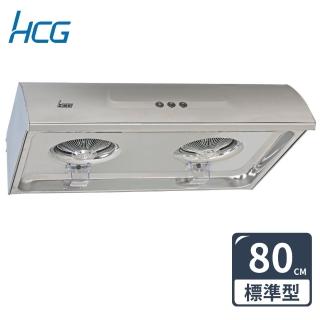 【HCG 和成】傳統式排油煙機80cm(SE187SL-不含安裝)