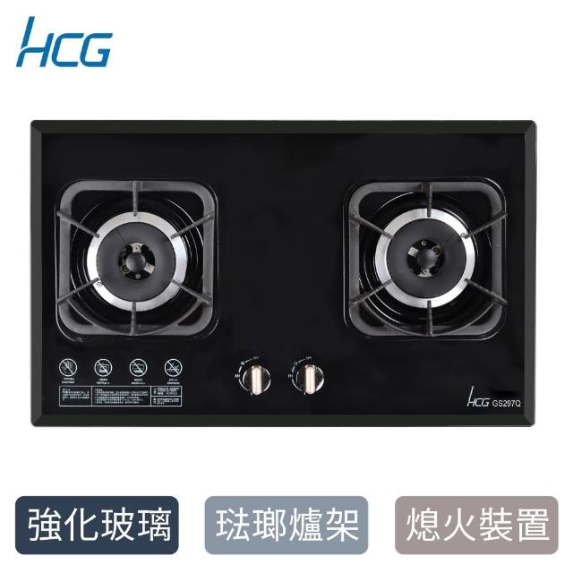 【HCG 和成】二口玻璃檯面爐NG1/LPG(GS297Q-不含安裝)