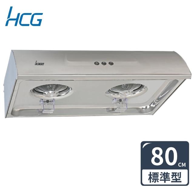 【HCG 和成】傳統式排油煙機80cm(SE187SL-原廠安裝)