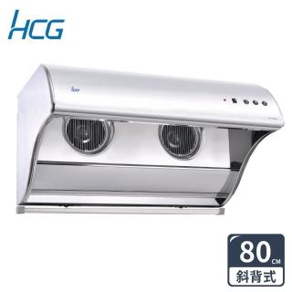 【HCG 和成】直立電熱除油式排油煙機80cm(SE756SL-原廠安裝)