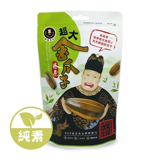 【強森先生】超大茶煮金瓜子 150g 4入組(葵瓜子、紅茶香)