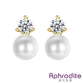 【Aphrodite 愛芙晶鑽】單鑽耳環 珍珠耳環/經典閃耀單鑽珍珠造型耳環(2色任選)