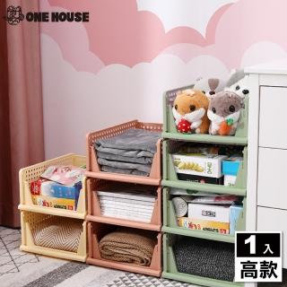 【ONE HOUSE】花彩二代抽取式折疊收納架-高款(1入)