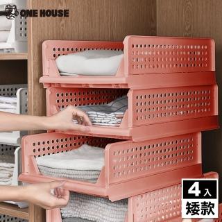 【ONE HOUSE】花彩二代抽取式折疊收納架-矮款(4入)