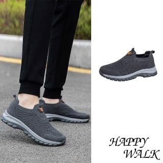 【HAPPY WALK】透氣休閒鞋/百搭休閒透氣彈力飛織休閒運動鞋-男鞋(灰)