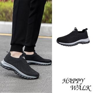 【HAPPY WALK】透氣休閒鞋/百搭休閒透氣彈力飛織休閒運動鞋-男鞋(黑)