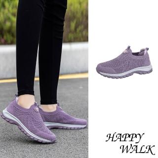 【HAPPY WALK】透氣休閒鞋/百搭休閒透氣彈力飛織休閒運動鞋(淺紫)
