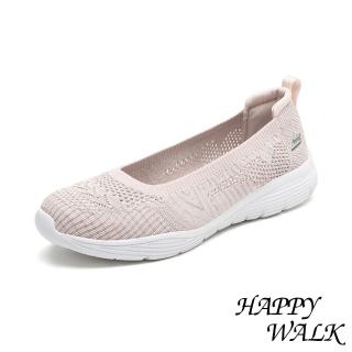 【HAPPY WALK】彈力休閒鞋/舒適彈力柔軟飛織百搭休閒鞋(米)