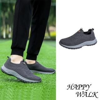 【HAPPY WALK】彈力休閒鞋/舒適彈力百搭襪套式設計休閒健步鞋-男鞋(灰)