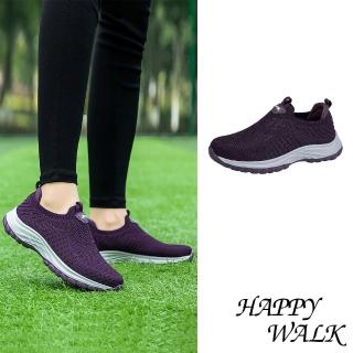【HAPPY WALK】彈力休閒鞋/舒適彈力百搭襪套式設計休閒健步鞋(紫)