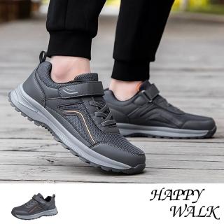 【HAPPY WALK】透氣健步鞋/透氣網面拼接流線魔鬼粘舒適健步鞋-男鞋(灰)