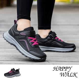 【HAPPY WALK】透氣健步鞋/透氣網面拼接流線魔鬼粘舒適健步鞋(黑玫紅)