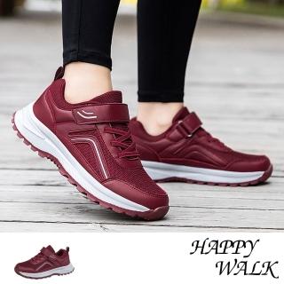 【HAPPY WALK】透氣健步鞋/透氣網面拼接流線魔鬼粘舒適健步鞋(紅)
