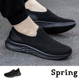 【SPRING】透氣休閒鞋/舒適透氣幾何飛織彈力襪套休閒鞋-男鞋(黑)