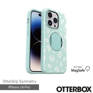 【OtterBox】iPhone 14 Pro 6.1吋 OtterGrip Symmetry炫彩幾何保護殼-幻彩(支援MagSafe)